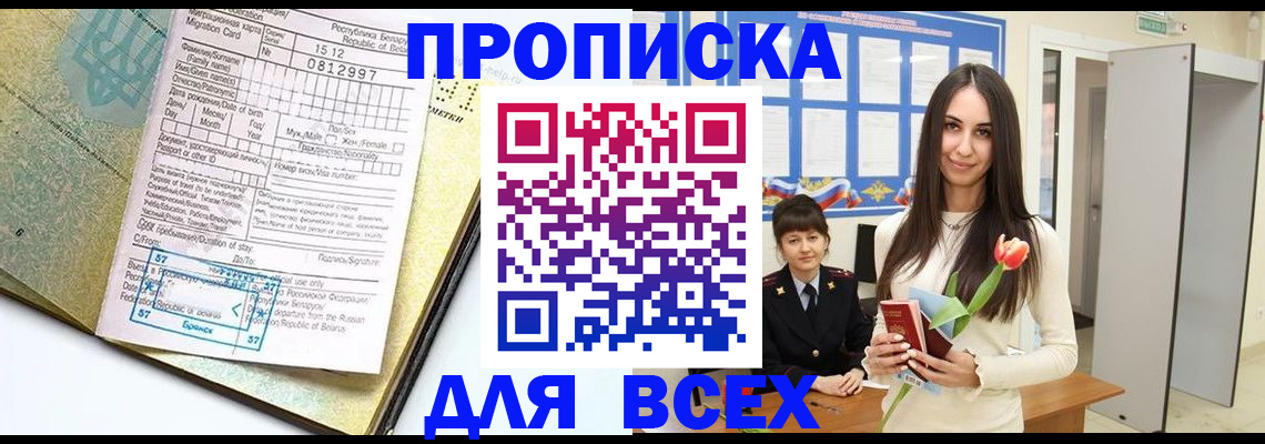 регистрация для дет. сада в Лянторе